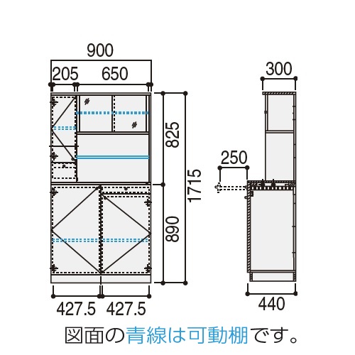 ウチダ 木製ビジネスキッチン MK型 ハイタイプ W900×D300/440×H1715mm MK2-36SAW 5-861-0105