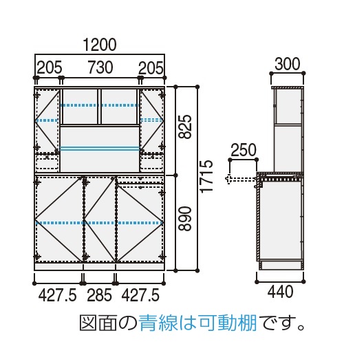 ウチダ 木製ビジネスキッチン MK型 ハイタイプ W1200×D300/440×H1715mm MK2-46SAW 5-861-0106