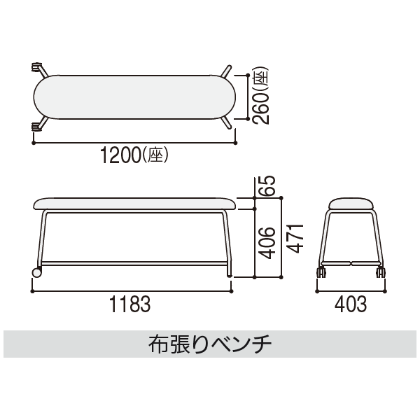 内田洋行 アクティブコミュニケーションファニチュア プラー(Puller)シリーズ サイズ