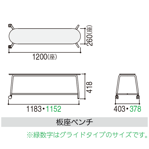 内田洋行 アクティブコミュニケーションファニチュア プラー(Puller)シリーズ サイズ