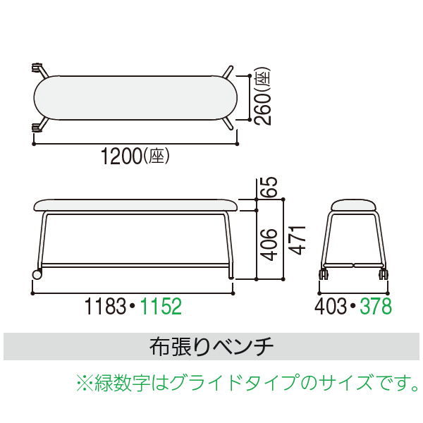 内田洋行 アクティブコミュニケーションファニチュア プラー(Puller)シリーズ サイズ