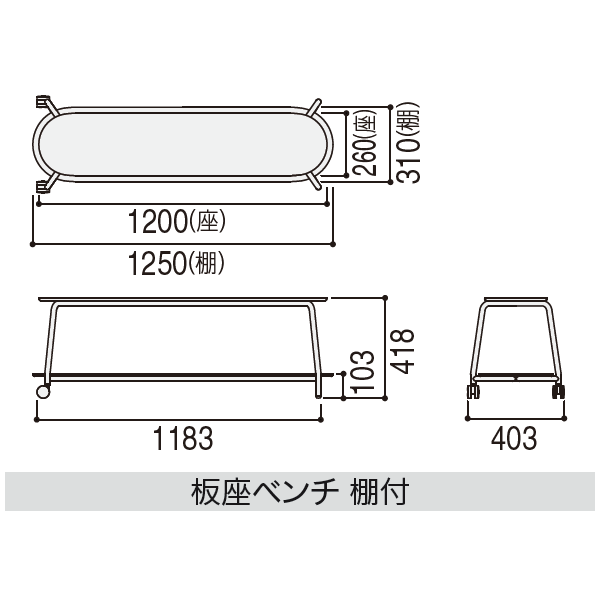 内田洋行 アクティブコミュニケーションファニチュア プラー(Puller)シリーズ サイズ