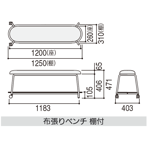 内田洋行 アクティブコミュニケーションファニチュア プラー(Puller)シリーズ サイズ