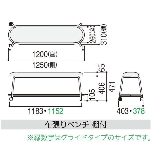 内田洋行 アクティブコミュニケーションファニチュア プラー(Puller)シリーズ サイズ