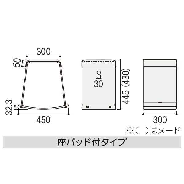 内田洋行 アクティブコミュニケーションファニチュア プラー(Puller)シリーズ サイズ