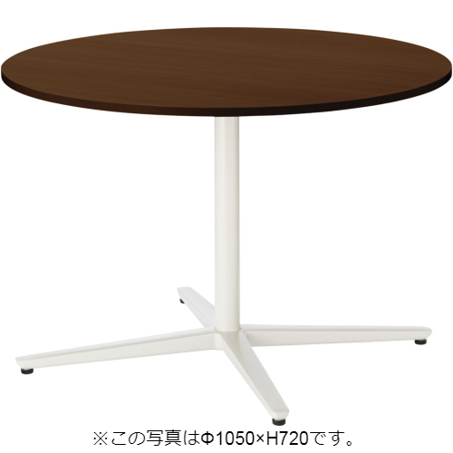 ウチダ ミーティングテーブル ニュート 十字脚サークルタイプ アジャスター脚 塗装脚 標準カラー Φ750十字AJH720 6-155-15