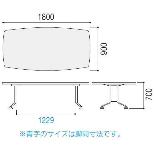 【最終値下げ】送料込み ミーティングテーブル 内田洋行 ST-5200Nシリーズ 内田洋行(内田洋行) ミーティングテーブル パラグラフ(Paragraph)TL