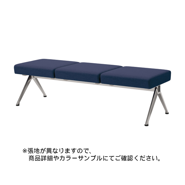 内田洋行 ロビーチェア カルミナ(calmina M)シリーズ アルミダイキャスト脚 背無 ビニールレザー張り 3人用 6-214-750