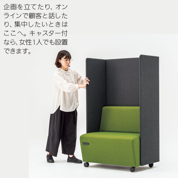 内田洋行 パネルブース ベイク ライト(BAKE light) フォーカスブースライト キャスター脚