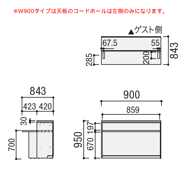 内田洋行 システムカウンター ビジット-スタンダード サイズ