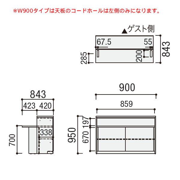 内田洋行 システムカウンター ビジット-スタンダード サイズ