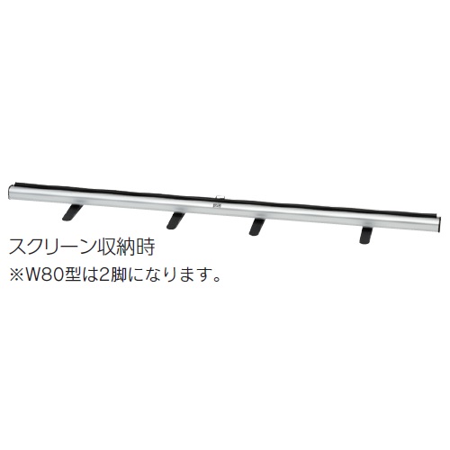 ウチダ スクリーン フロアスクリーン ワイド型 (横縦比 ワイド 16:10) W80型 KFU-800V 7-157-1045