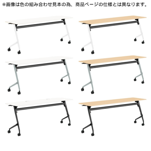 オカムラ マルカミーティングテーブル 幕板なし ネオウッドカラーサンプル　色見本