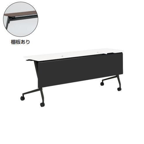 オカムラ マルカミーティングテーブル 樹脂幕板 コンセント付 棚板付 天板ホワイト／ネオウッド W1800×D450×H720 81F5FA