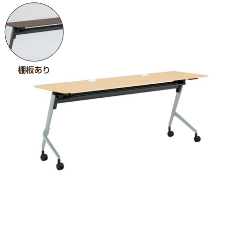 オカムラ マルカミーティングテーブル 幕板なし コンセント付 棚板付 天板ホワイト／ネオウッド W1800×D600×H720 81F5FY