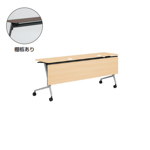 オカムラ マルカミーティングテーブル 木目幕板 コンセント付 棚板付 天板幕板：ネオウッド W1800×D450×H720 81F5WA
