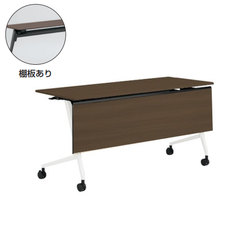オカムラ マルカテーブル 木目幕板タイプ コンセント無 棚板付 天板幕板：プライズウッド W1500×D600×H720 81F5YD-MD