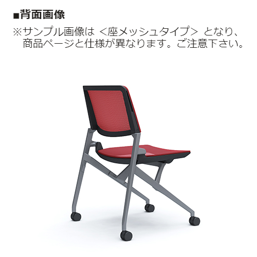 オカムラ ミーティングチェア マルカチェア 座クッション 背メッシュ 肘なし シルバーフレーム ブラックシェル 81M1JC-F