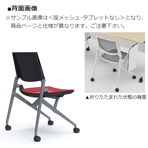 オカムラ 会議用チェア マルカチェア 座クッション 背パッド付 タブレット付 シルバーフレーム ブラックシェル 81M1JK-F/-PB