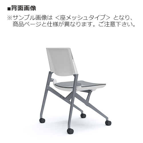オカムラ ミーティングチェア マルカチェア 座クッション 背パッドなし 肘なし シルバーフレーム ホワイトシェル 81M1LA-F/-PB