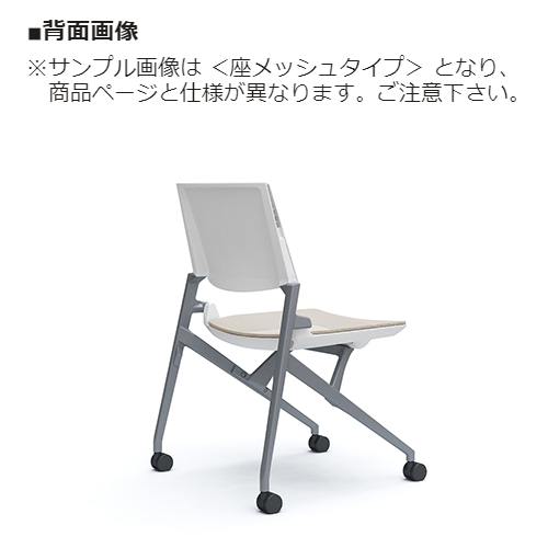 オカムラ ミーティングチェア マルカチェア 座クッション 背パッド付 肘なし シルバーフレーム ホワイトシェル 81M1LB-F/-PB