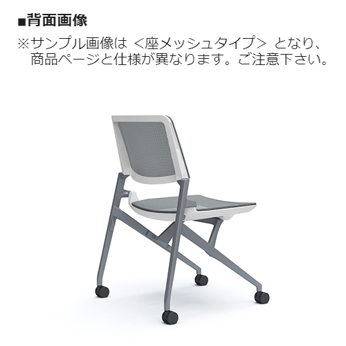 オカムラ ミーティングチェア マルカチェア 座クッション 背メッシュ 肘なし シルバーフレーム ホワイトシェル 81M1LC-F