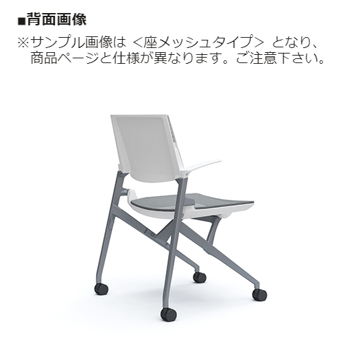 オカムラ ミーティングチェア マルカチェア 座クッション 背パッドなし 肘付 シルバーフレーム ホワイトシェル 81M1LE-F/-PB
