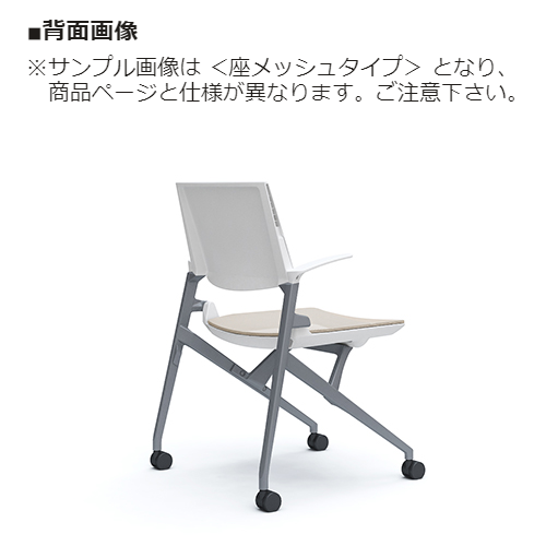 オカムラ ミーティングチェア マルカチェア 座クッション 背パッド付 肘付 シルバーフレーム ホワイトシェル 81M1LF-F/-PB
