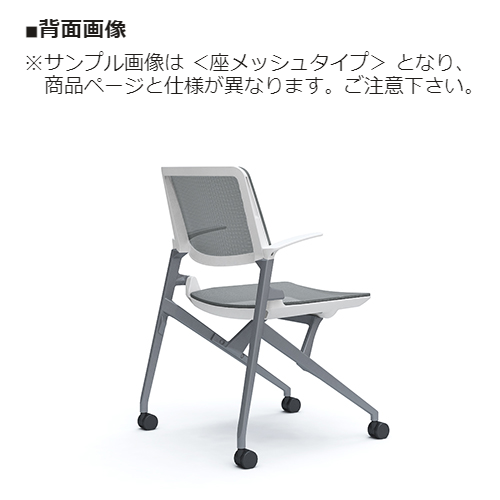 オカムラ ミーティングチェア マルカチェア 座クッション 背メッシュ 肘付 シルバーフレーム ホワイトシェル 81M1LG-F