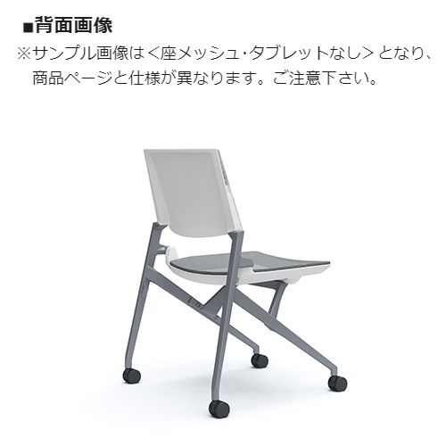オカムラ 会議用チェア マルカチェア 座クッション 背パッドなし タブレット付 シルバーフレーム ホワイトシェル 81M1LJ-F/-PB