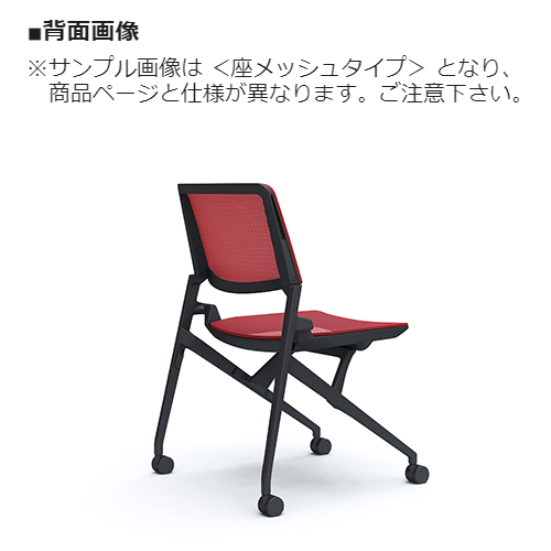 オカムラ ミーティングチェア マルカチェア 座クッション 背メッシュ 肘なし ブラックフレーム ブラックシェル 81M1RC-F