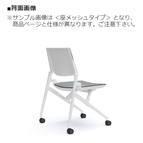 オカムラ ミーティングチェア マルカチェア 座クッション 背パッドなし 肘なし ホワイトフレーム ホワイトシェル 81M1WA-F/-PB
