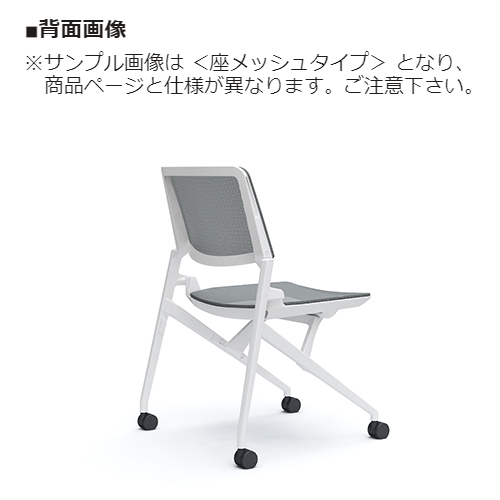 ②◯Okamura CF77ZX オカムラ ミーティング チェア ②◯Okamura CF77ZX オカムラ ミーティング チェア ミーティング
