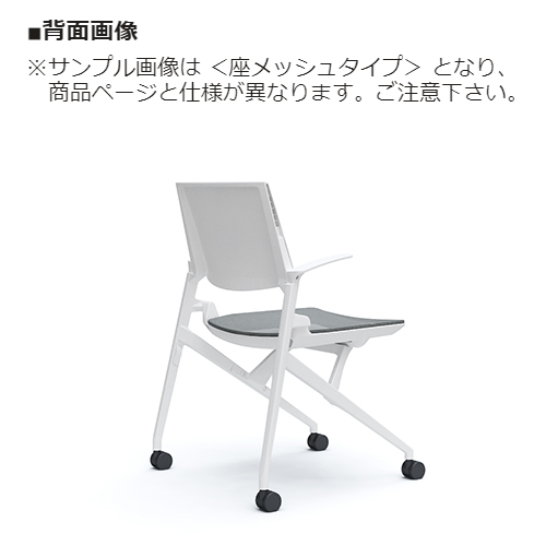オカムラ ミーティングチェア マルカチェア 座クッション 背パッドなし 肘付 ホワイトフレーム ホワイトシェル 81M1WE-F/-PB
