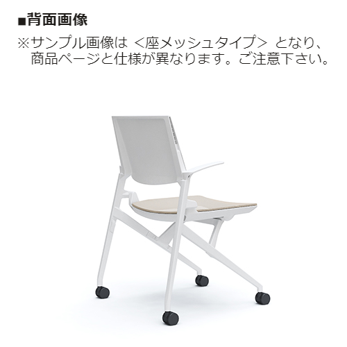 オカムラ ミーティングチェア マルカチェア 座クッション 背パッド付 肘付 ホワイトフレーム ホワイトシェル 81M1WF-F/-PB