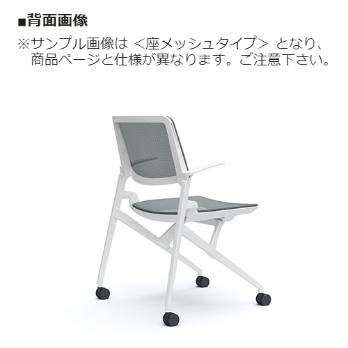 オカムラ ミーティングチェア マルカチェア 座クッション 背メッシュ 肘付 ホワイトフレーム ホワイトシェル 81M1WG-F