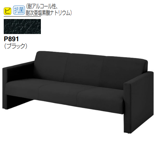 定価71万 オカムラ 応接3点セット 8399BT 8399AT
