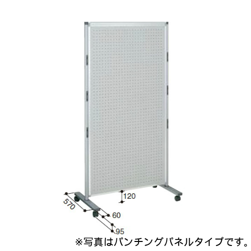 衝立 コクヨ 衝立 インフォメーションボード(ACTEXシリーズ) クロスパネル