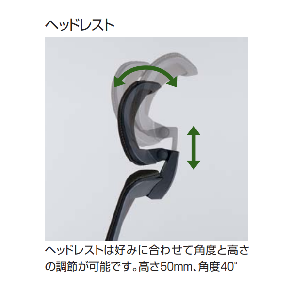 コクヨ エアフォート2チェア AIRFORT2 ヘッドレスト付きタイプ 上下肘付 C09-P34W-BK/C09-P34U-BK サブ画像