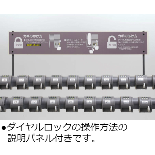 コクヨ 傘立て(カサタテ) 錠付き