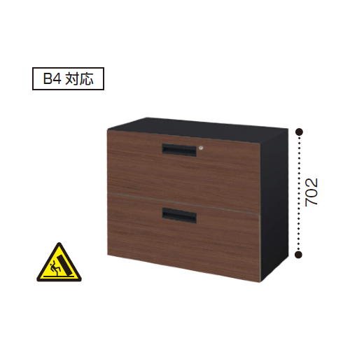 コクヨ エディア ラテラル2段 下置き ベース必要 木目 本体色ブラック BWU-L2A38SE6CDP2/BWU-L2A38SE6CDV5