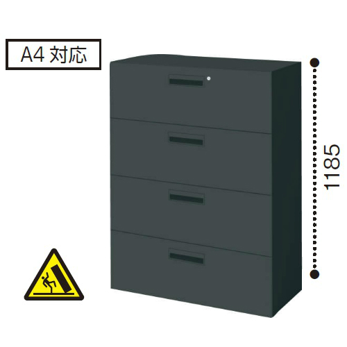 コクヨ エディア ブラックタイプ H1185タイプ ラテラル4段 下置き W900×D450×H1185 BWU-L4A69E6C