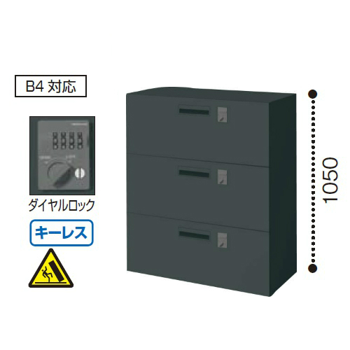 コクヨ エディア ブラックタイプ ラテラル3段個別ロック 下置き W900×D450×H1050 BWU-LR3AD59E6C