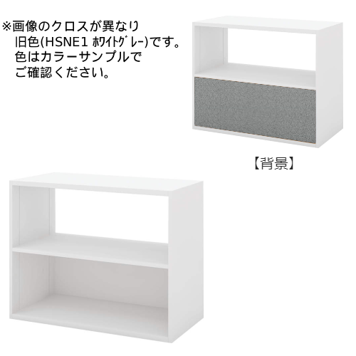 コクヨ エディア フリーパネル 2段 ホワイト 下置き 下段パネル クロス BWU-WKA39SAWJTE1