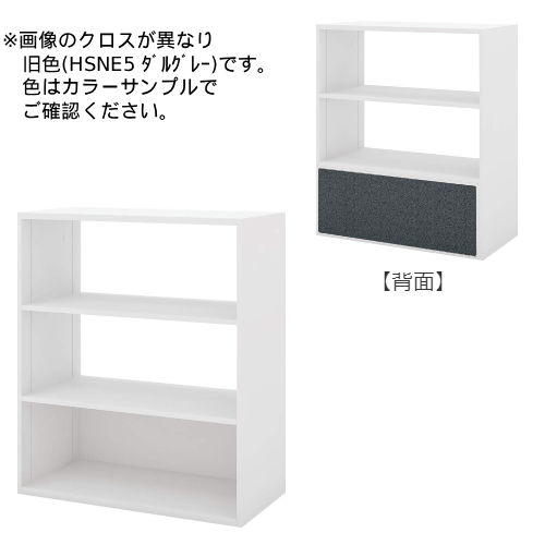 コクヨ エディア フリーパネル 3段 ホワイト 下置き 下段パネル クロス BWU-WKA59SAWJTE5