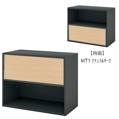 コクヨ エディア フリーパネル 2段 ブラック 上下段両面 木目 BWU-WKAE39E6C