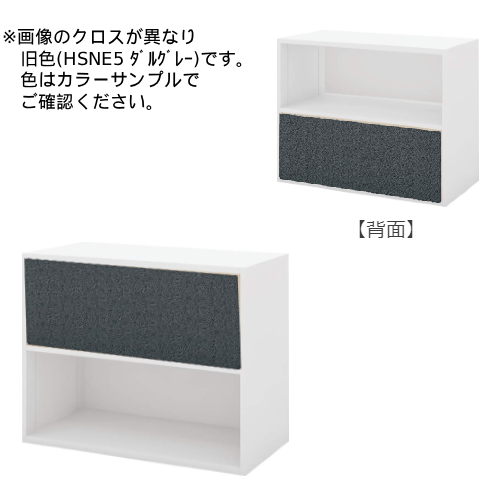 コクヨ エディア フリーパネル 2段 ホワイト 下置き 上下段両面パネル クロス BWU-WKAE39SAWJTE5