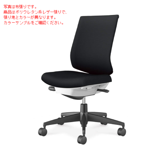 コクヨ ウィザード4チェア ローバック 肘なし 樹脂脚(ブラック) エコPVCレザー C06-B102SW/C06-B102SU
