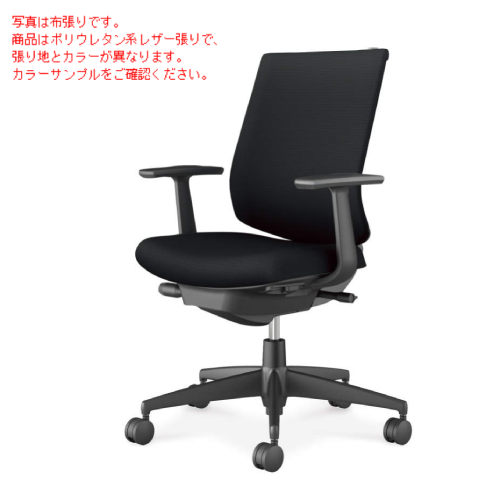 コクヨKOKUYOウィザードチェア肘あり　G1802黒　美品 コクヨ ウィザード4チェア ローバック T型肘 樹脂脚(ブラック