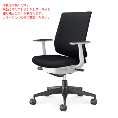 コクヨ ウィザード4チェア ローバック T型肘 樹脂脚(ブラック